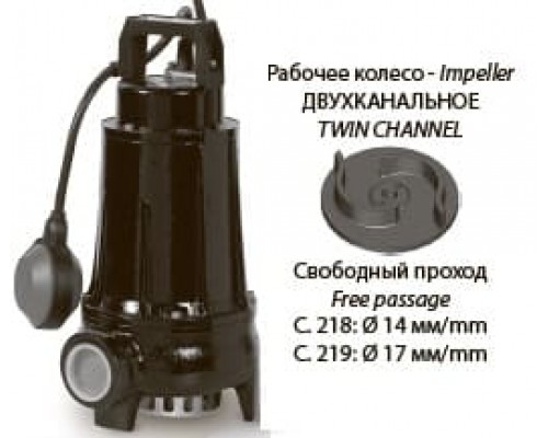 pump dreno A40/2/110 С.218
