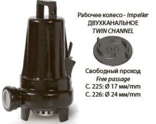 pump dreno A50/2/110 С.226