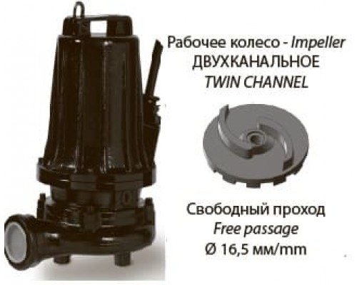pump dreno HM50/2/125 С.500