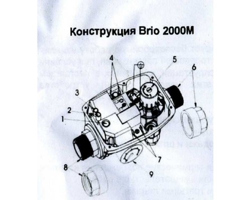 Захист сухого ходу Brio 2000 -А автомат