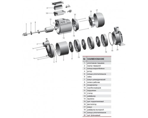 Ротор MRS-H5 (ф66,3*90) (combi) "Sprut" (A10)